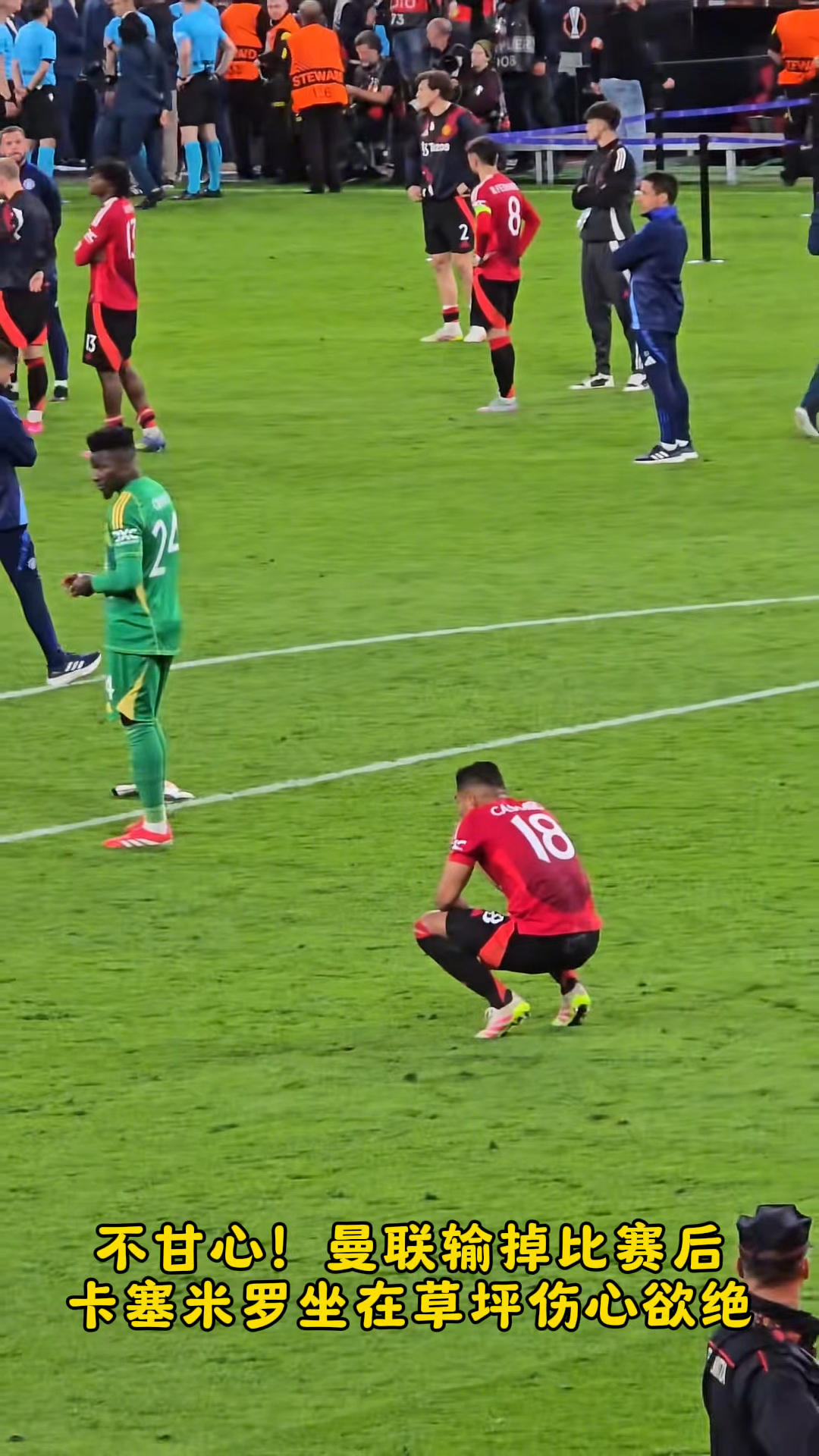 开云体育平台APP-曼联绝地反击葡萄牙,卡塞米罗统治全场的简单介绍