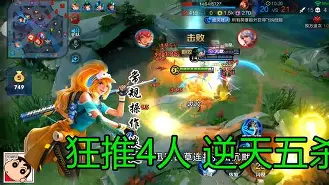 篮网B队力克雄鹿,福克斯一己之力扛起全队 篮网B队力克雄鹿,福克斯一己之力扛起全队