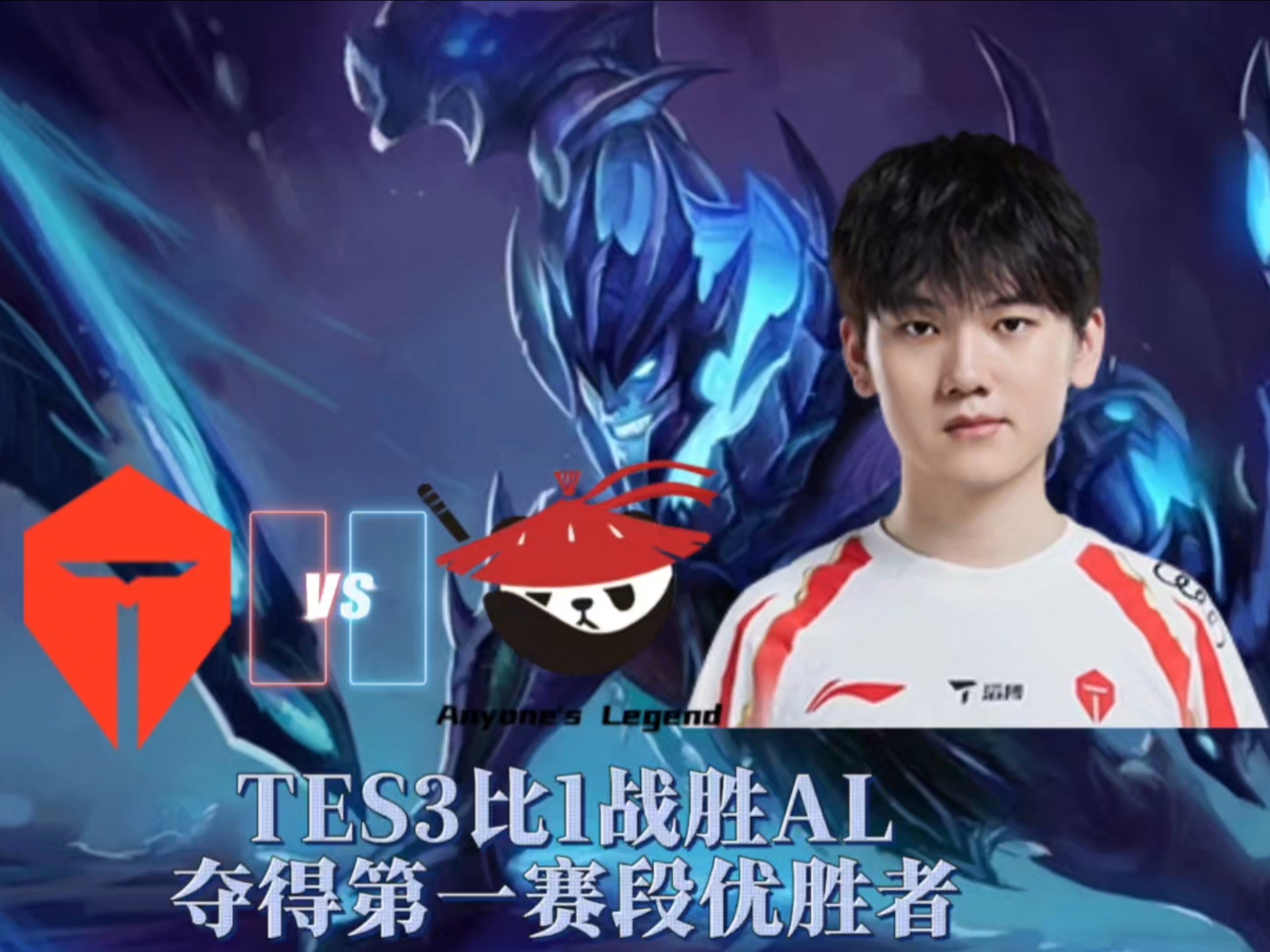 关于T1强势TES,Meiko2爆发神勇的信息 关于T1强势TES,Meiko2爆发神勇的信息