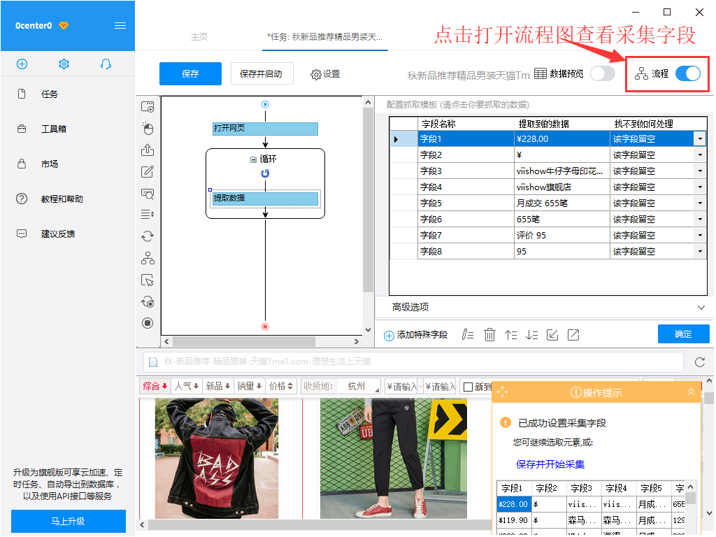 开云体育登录-关于没有优秀的标题,请重新采集的信息