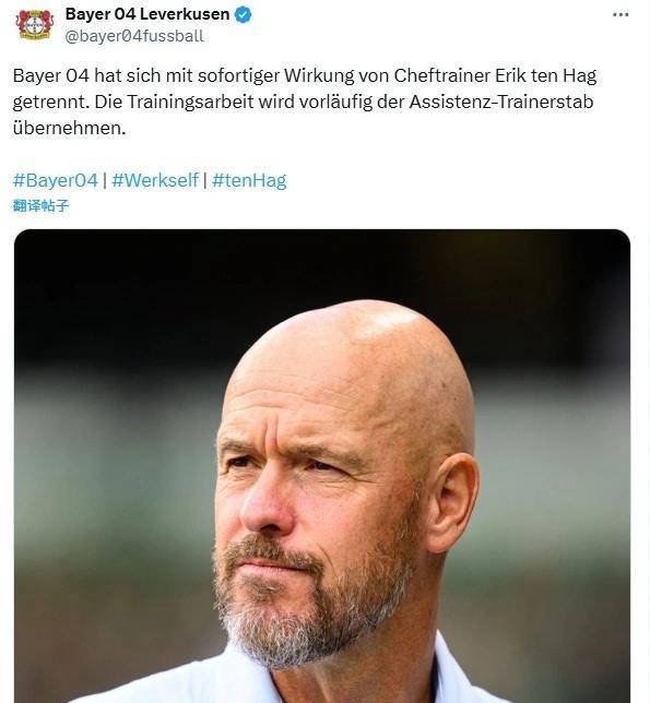 包含战绩不佳球队主帅下课,管理层果断决策拒绝拖沓的词条 包含战绩不佳球队主帅下课,管理层果断决策拒绝拖沓的词条