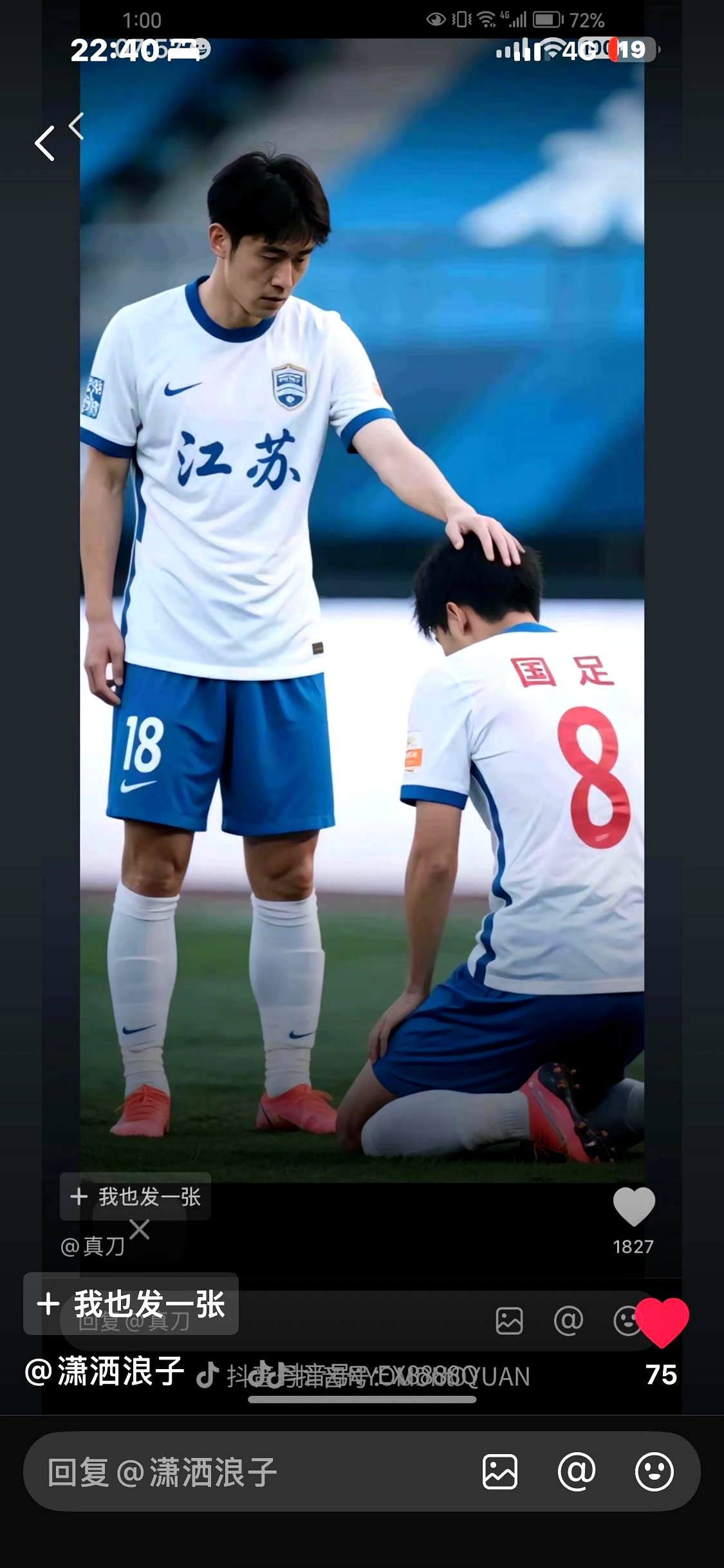 开云体育官网-关于球队团结一心,合力战胜对手的信息