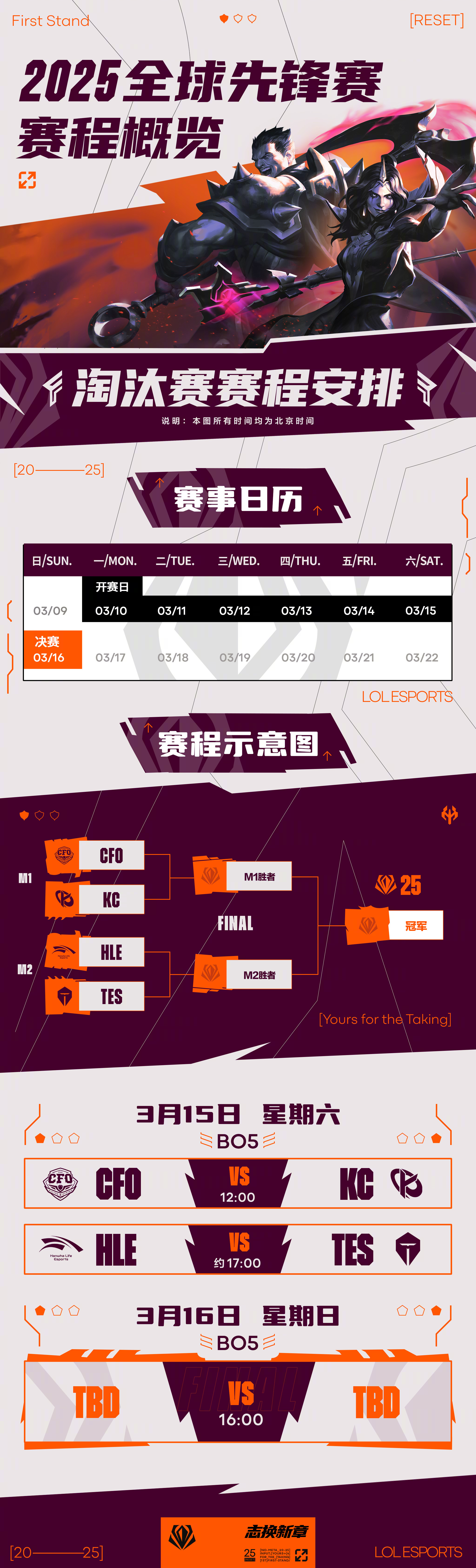 包含球员罢赛事件持续发酵,谁将出现在复赛期间的词条 包含球员罢赛事件持续发酵,谁将出现在复赛期间的词条