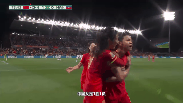 绝境逢生!中国女足逆转取胜 绝境逢生!中国女足逆转取胜