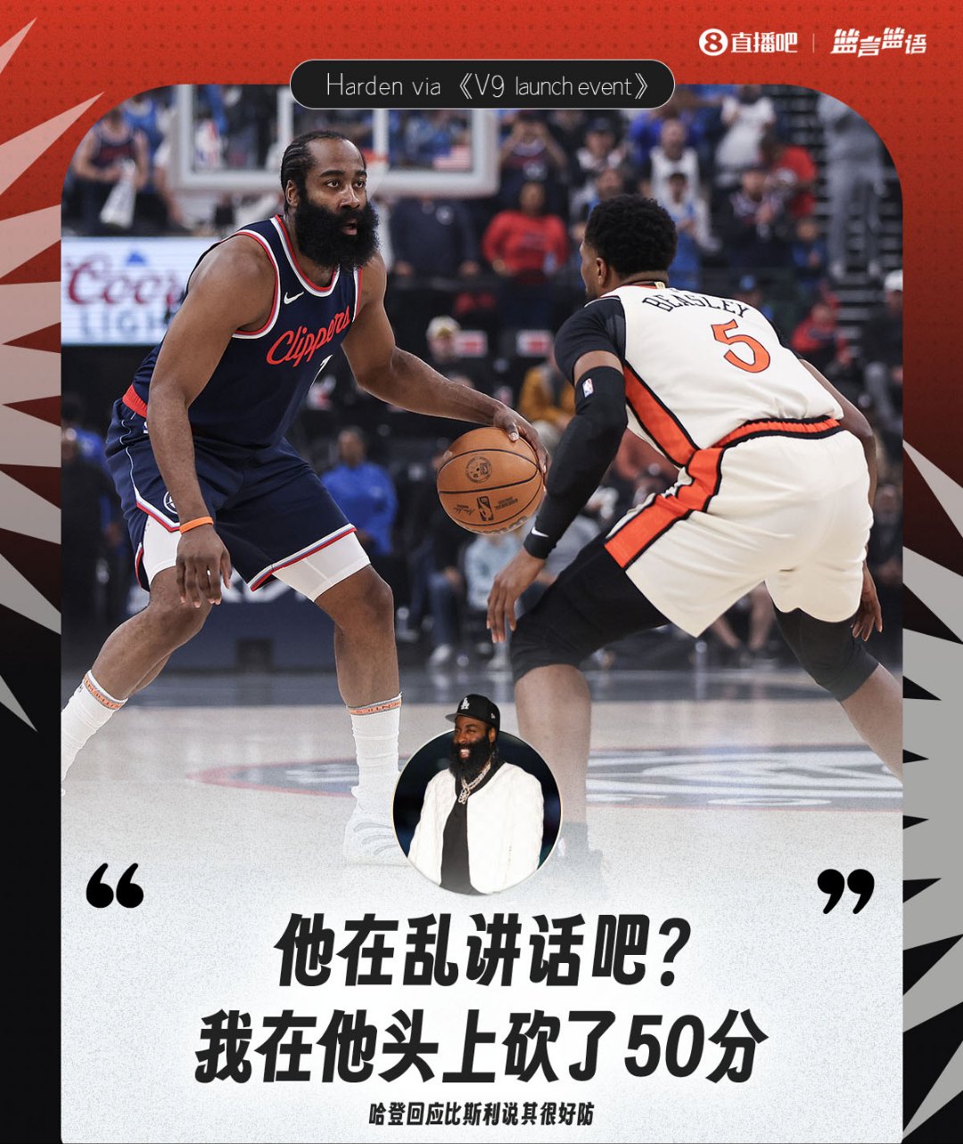 开云体育在线-包含活塞后卫奉献绝杀,球队迎来胜利的词条